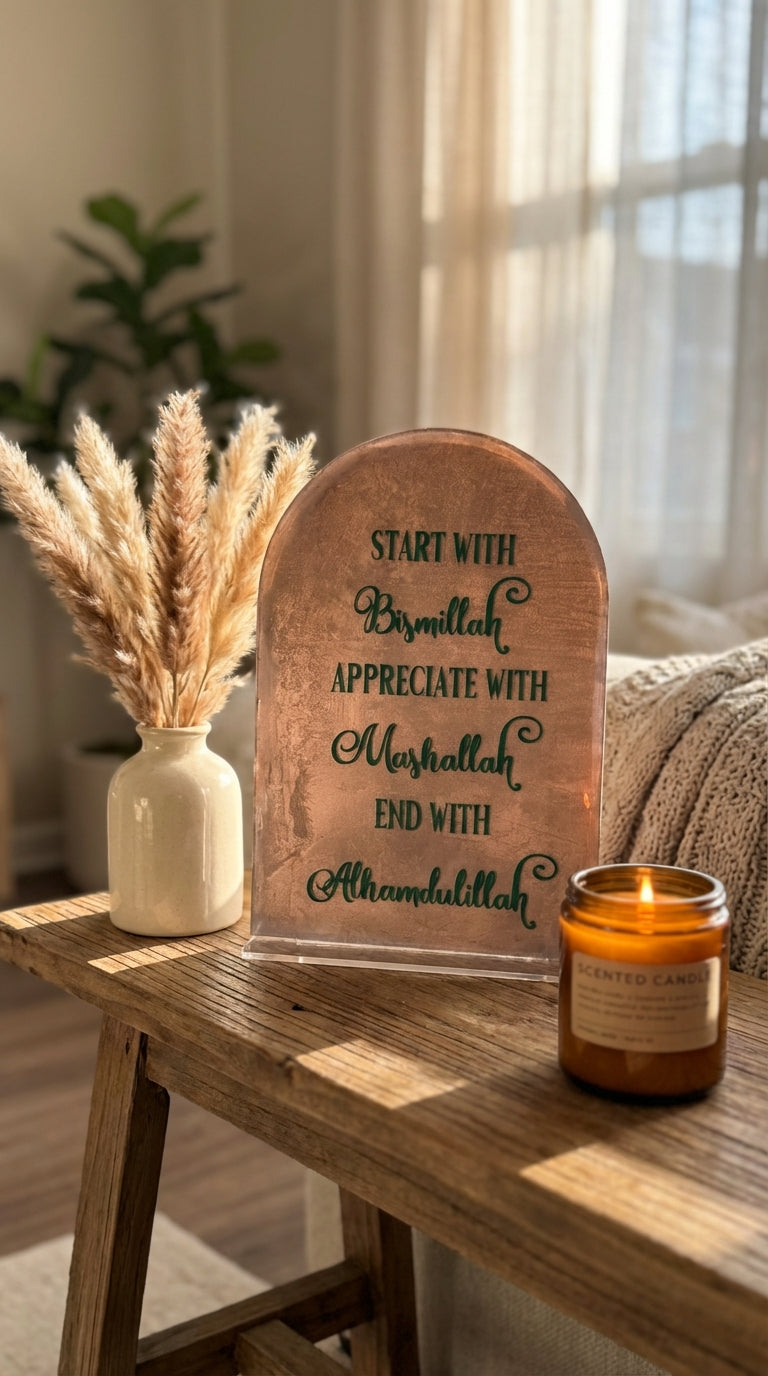 Arched Design Plaque – Bismillah, Mashallah, Alhamdulillah